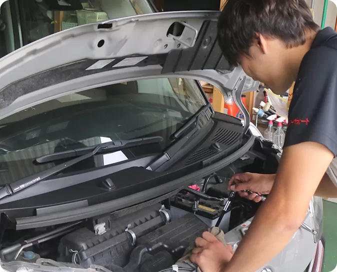 車検節約コース