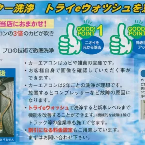 お客様に朗報です！！！のサムネイル