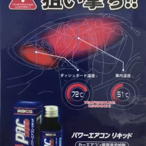 GAP-1オートのオススメサービス第二弾のサムネイル